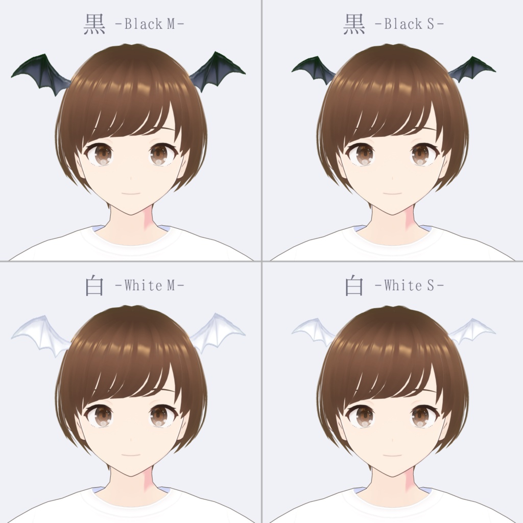 【完全版 全4色】悪魔の羽 髪製 アクセサリー 黒 白 赤 紫【ハロウィン デビル VRoid正式版 髪飾り】