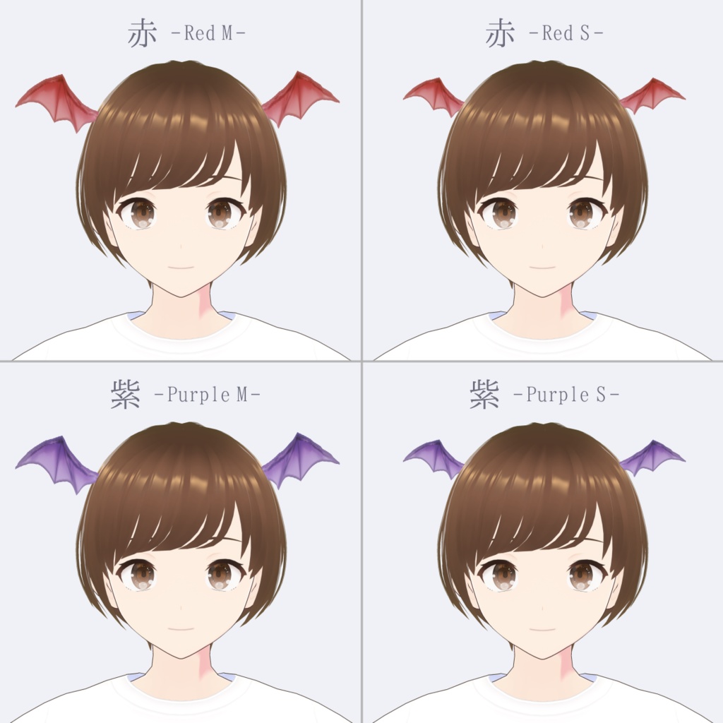 【完全版 全4色】悪魔の羽 髪製 アクセサリー 黒 白 赤 紫【ハロウィン デビル VRoid正式版 髪飾り】