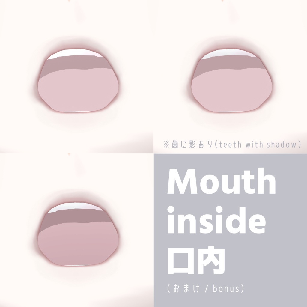 【10色セット】ニュアンスヘアテクスチャ グラデーション【VRoid正式版 髪テクスチャ / 色変更可! / PSD版あり】