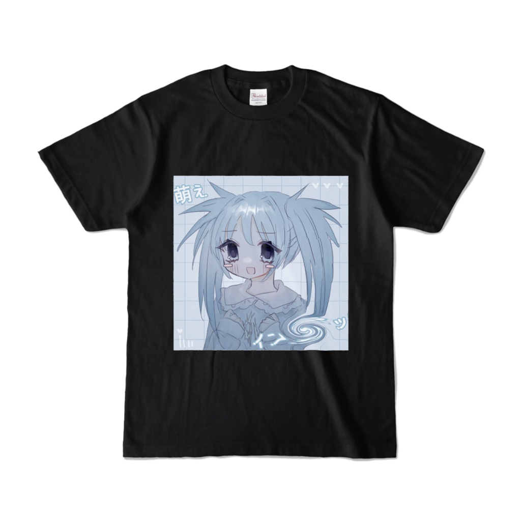 萌え萌えいんた~ねっと.comTシャツ-黒