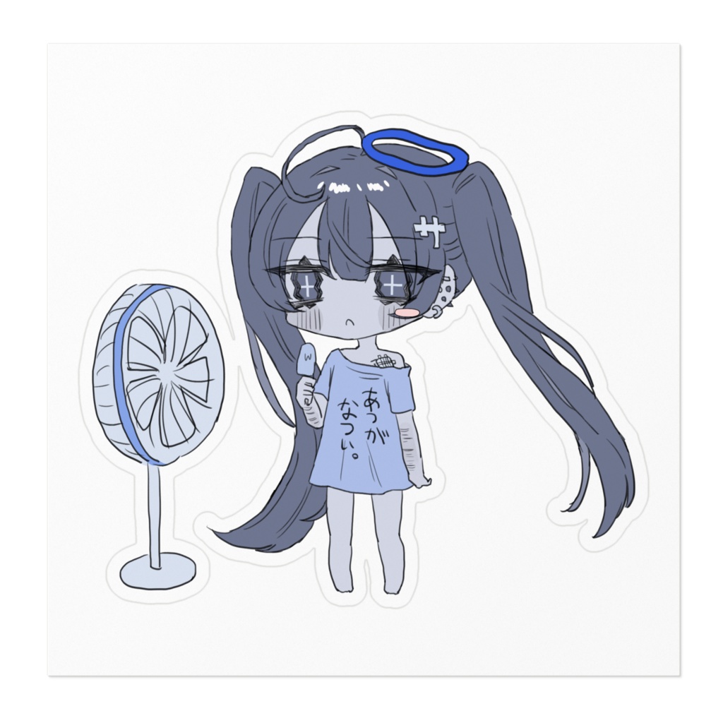 あつがなつい。サ終ちゃんステッカー