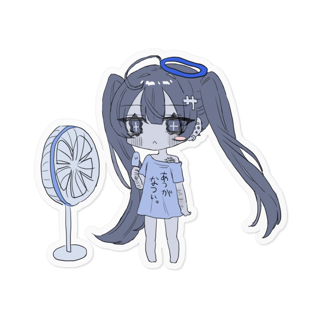 あつがなつい。サ終ちゃんステッカー