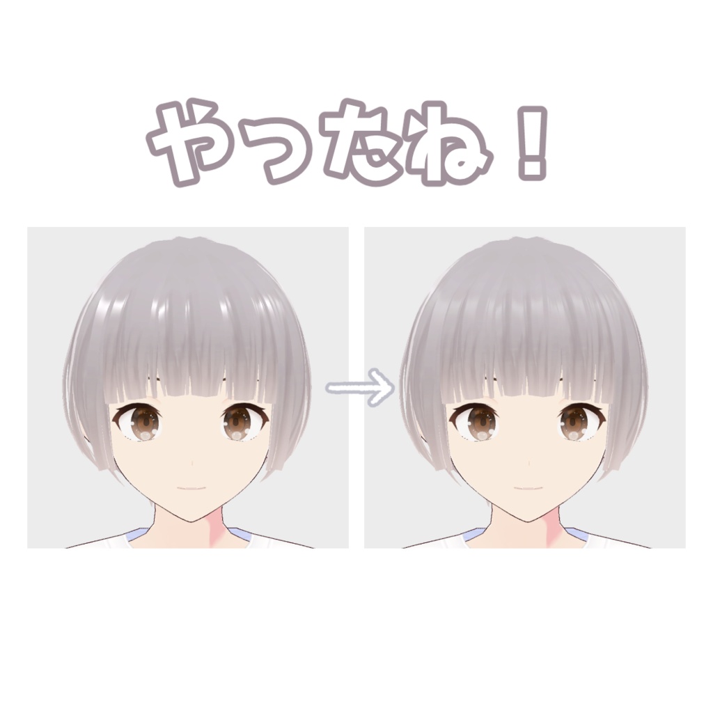 【3色】途切れない髪のハイライトテクスチャ オフセットをいじってももう途切れない!【VRoid正式版 デフォルトハイライト改変】