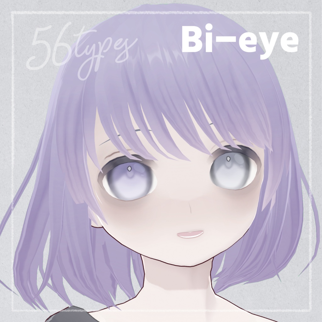 【8色+オッドアイ】つやめきニュアンスアイテクスチャ【VRoid正式版 目 瞳テクスチャ 綺麗 / PSDファイル版あり】