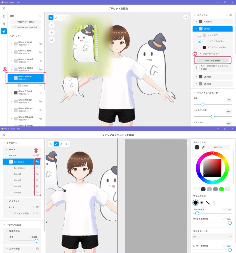 【12種類】可愛いおばけの髪製 アクセサリー【ハロウィン VRoid正式版 髪 幽霊】