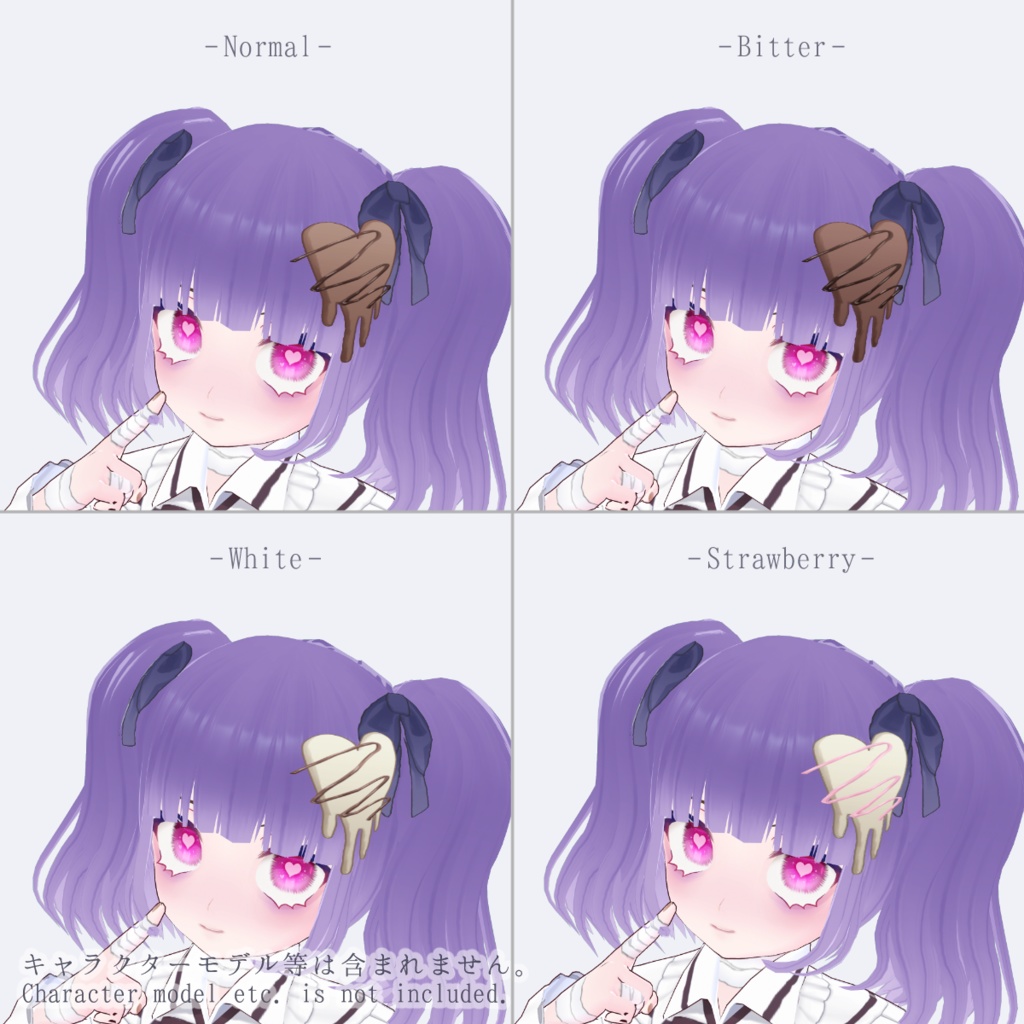 【バレンタイン】8種 髪製アクセ メルティングチョコレートアクセサリー【VRoid正式版 髪飾り】