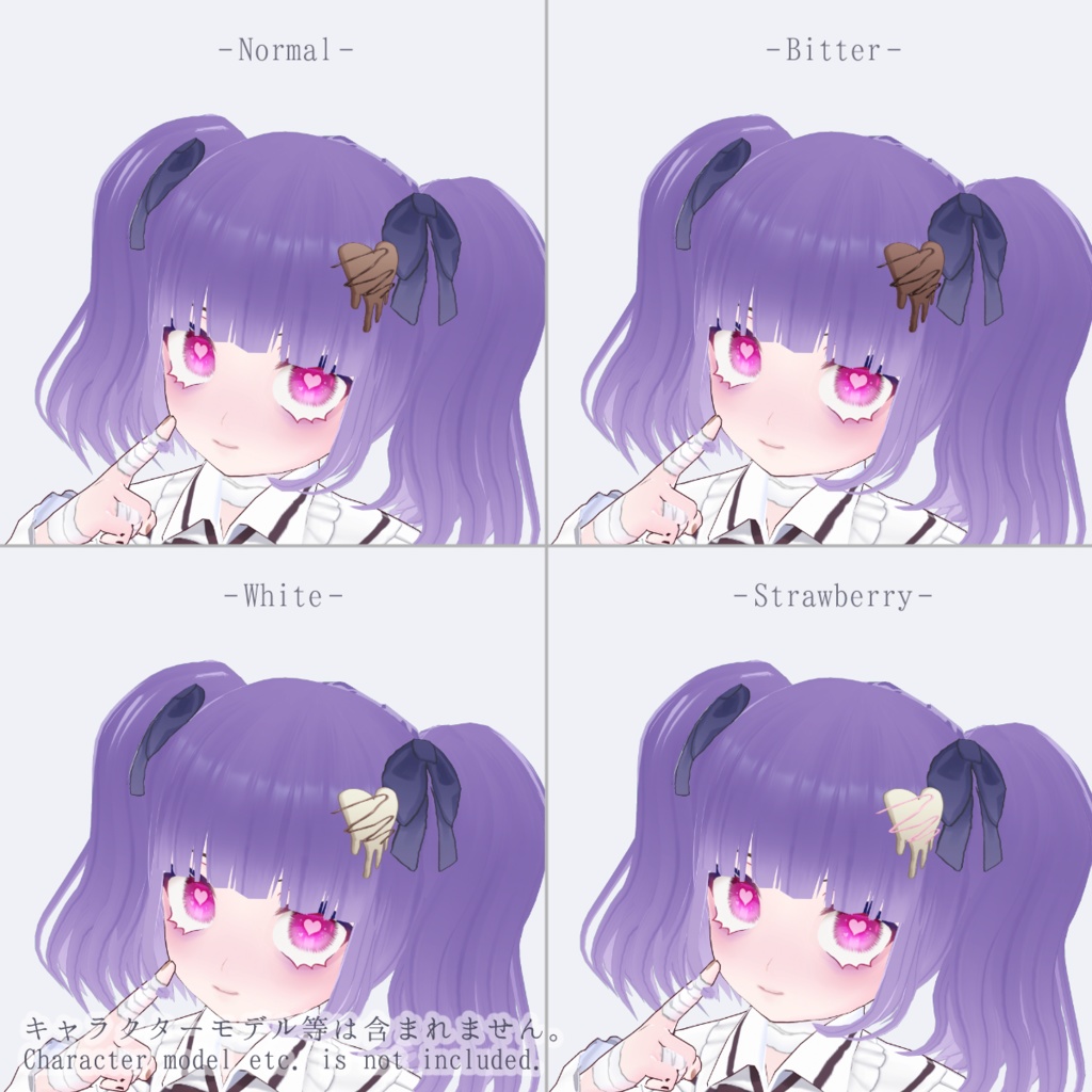 【バレンタイン】8種 髪製アクセ メルティングチョコレートアクセサリー【VRoid正式版 髪飾り】