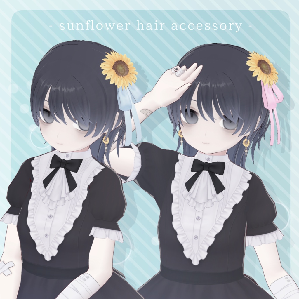 【4色】ひまわりの髪製アクセサリー ヘアアクセ リボン【VRoid正式版 髪飾り 夏】