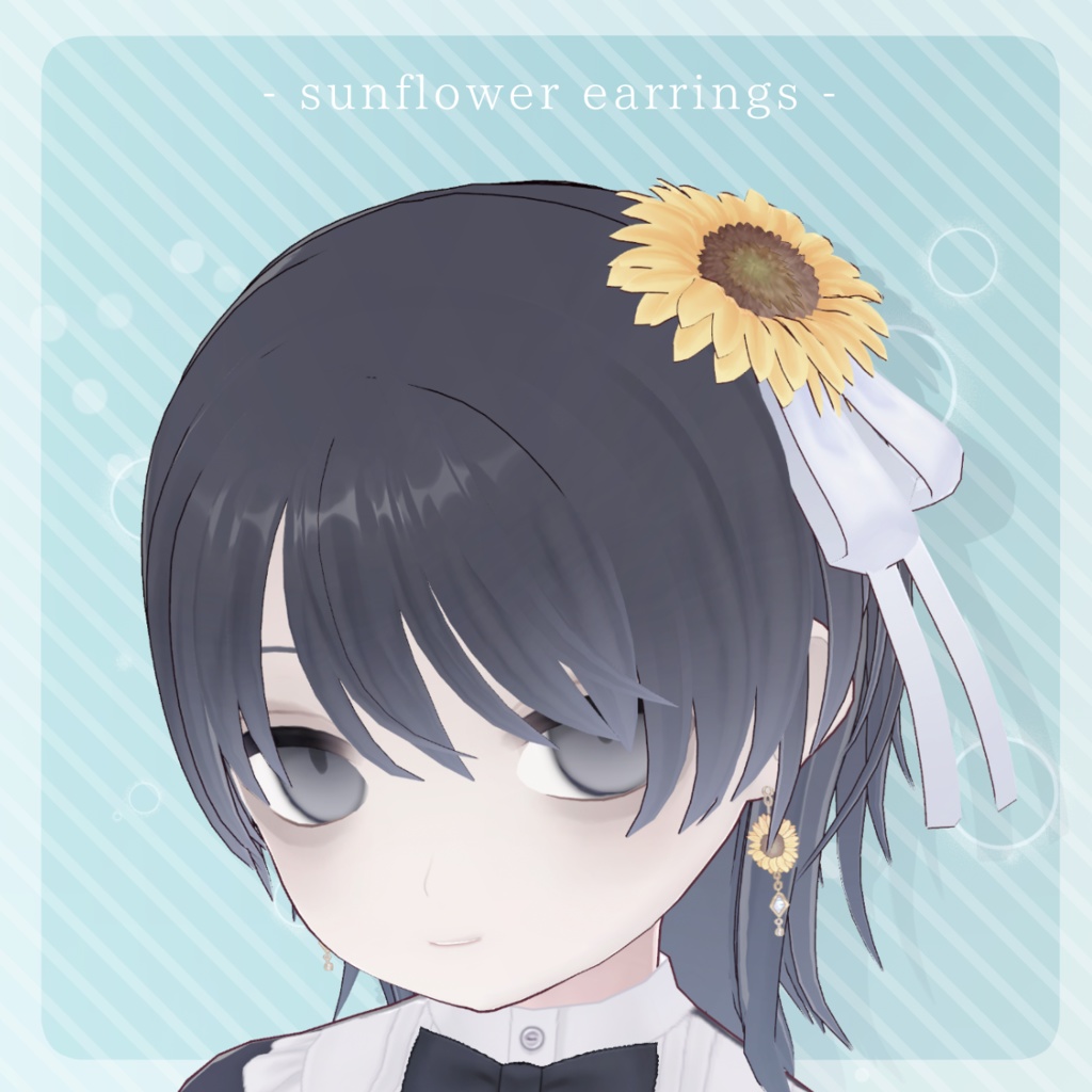 ひまわりピアス イヤリング 髪製アクセ【VRoid正式版 髪飾り 夏】