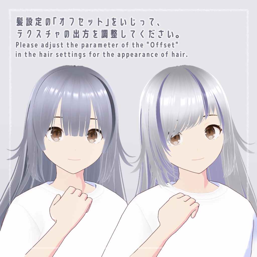 【アップデート!14色】誰でも簡単!メッシュヘアテクスチャ くすみカラー【VRoid正式版 髪テクスチャ】