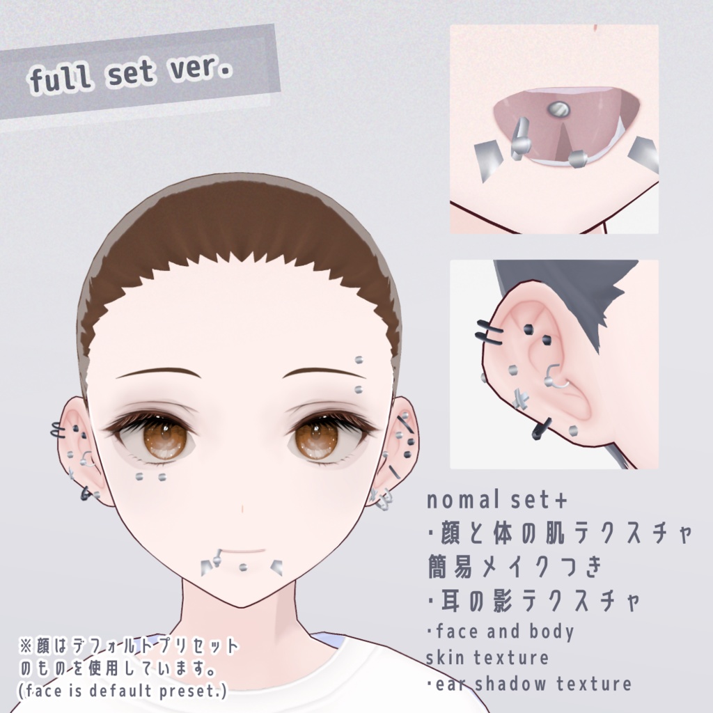 ゴリゴリフェイスピアスセット 髪製アクセサリー 耳ピアス スプタン スプリットタン シルバー・ブラック【VRoid正式版】