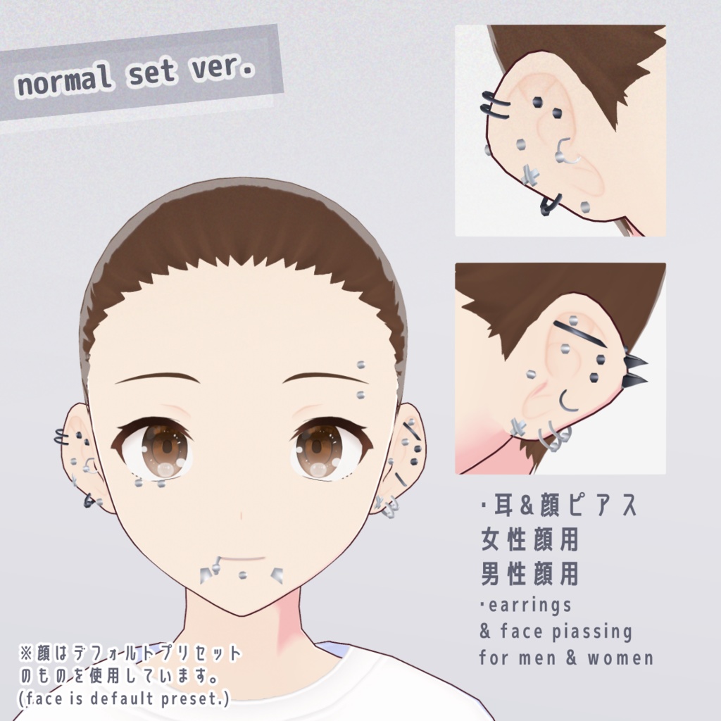 ゴリゴリフェイスピアスセット 髪製アクセサリー 耳ピアス スプタン スプリットタン シルバー・ブラック【VRoid正式版】
