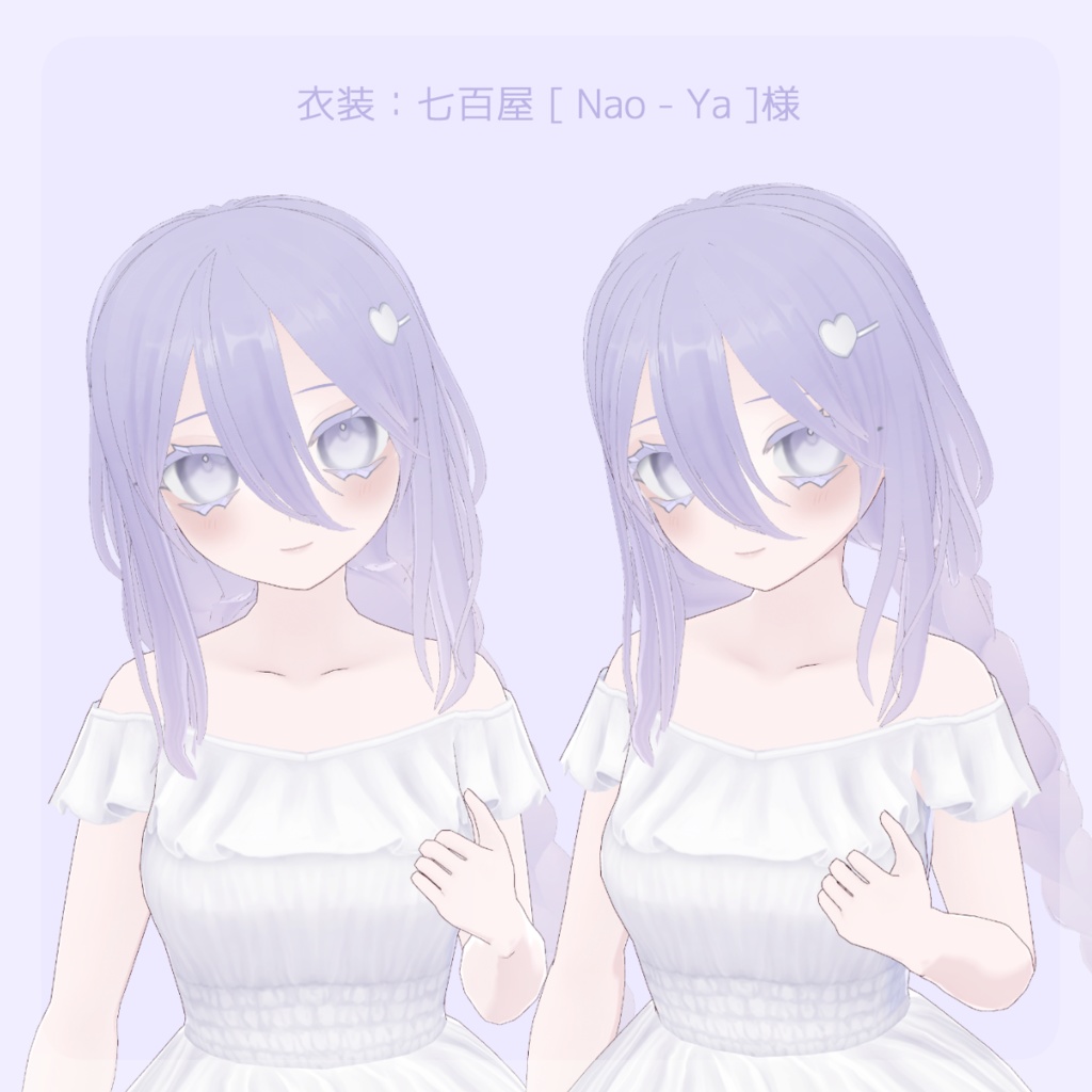 【無料 13色】髪製シンプルハートヘアピン【VRoid 髪飾り】