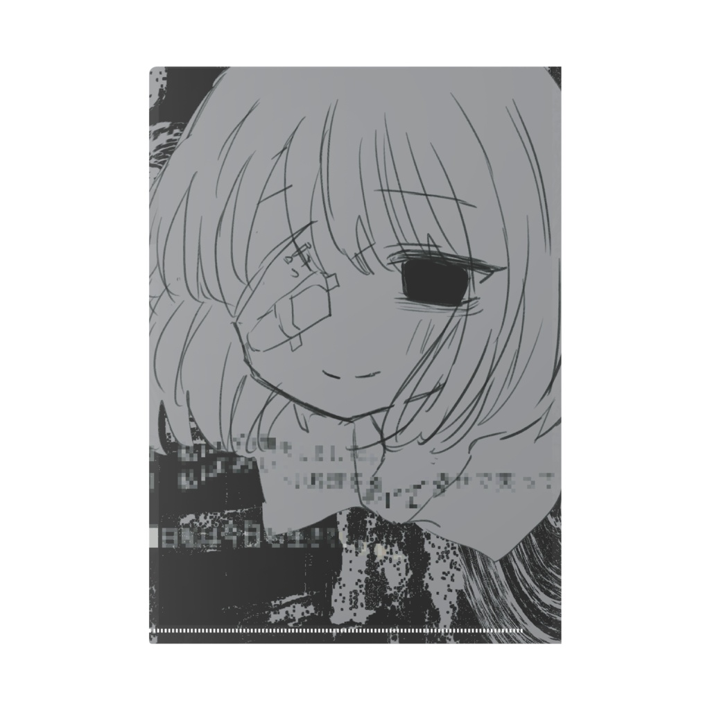 日記クリアファイル