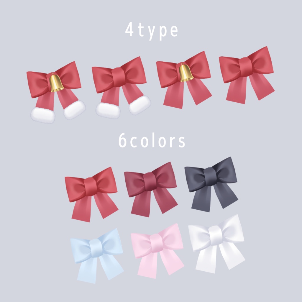 【完全版】VRoid クリスマスリボン 髪製アクセサリー【髪飾り 6色 ベル・ファーつき】