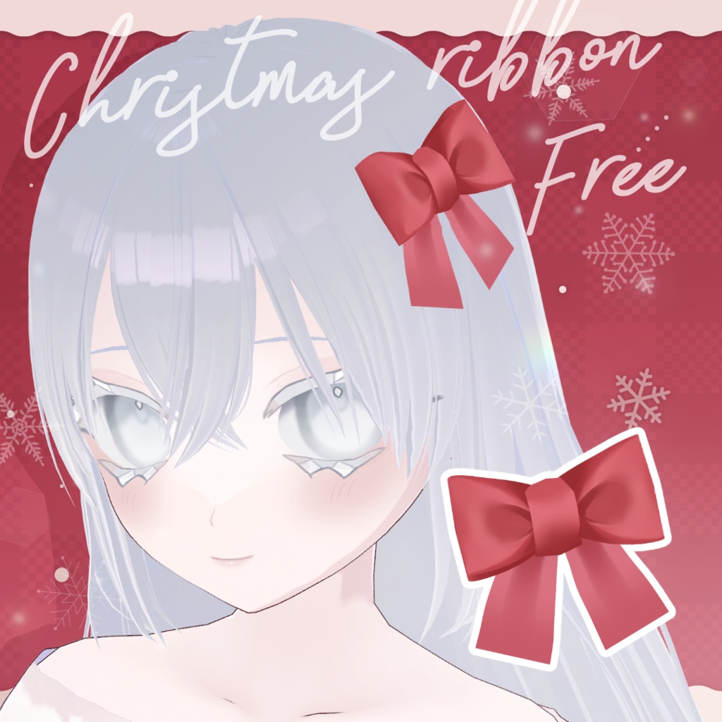 【無料！】VRoid クリスマスリボン 髪製アクセサリー【髪飾り 赤 無料配布 フリー素材】