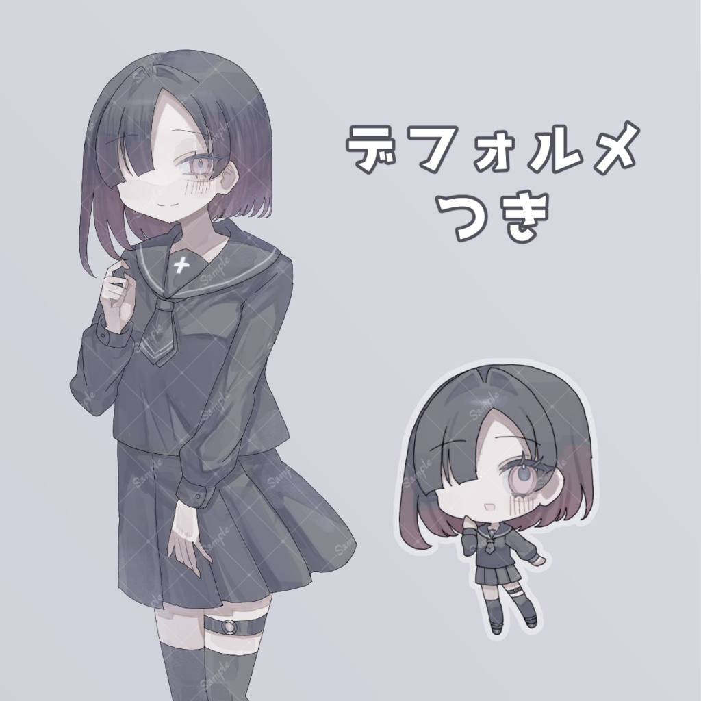 【表情差分7種】訳ありそうな黒髪セーラー服の女の子の立ち絵 女子高生 全身イラスト 素材【無料版あり】