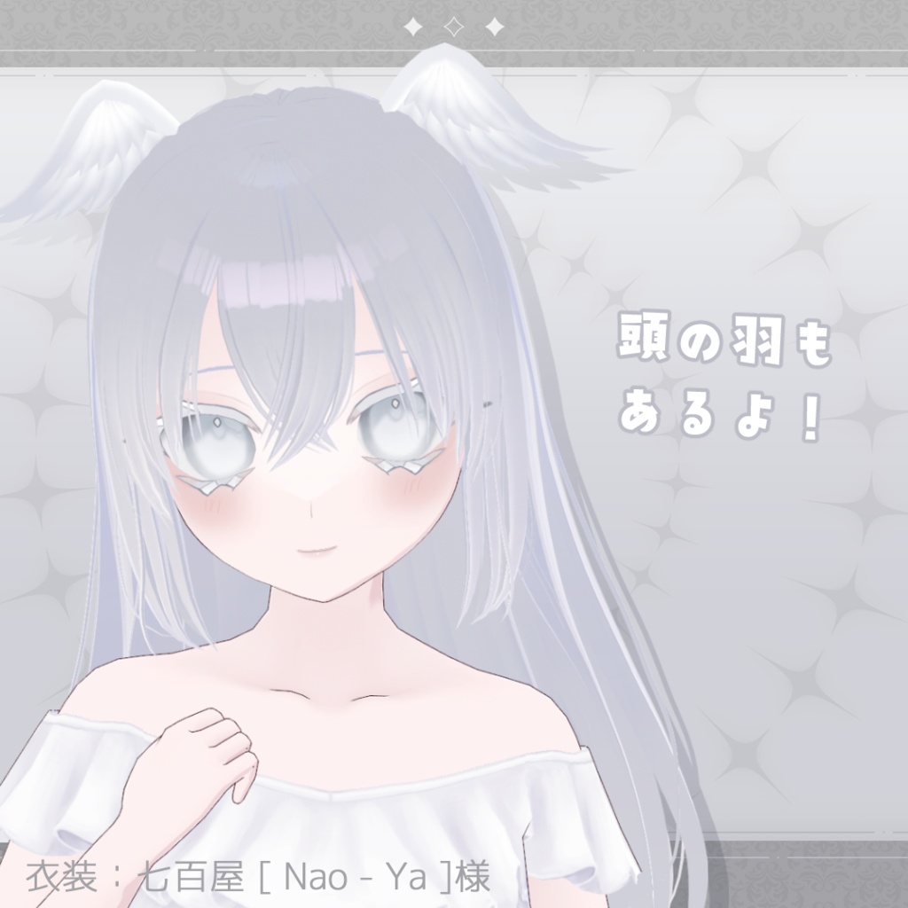 【4色】天使と堕天使の羽 アクセサリー【VRoid 公式プリセット改変 白 黒】