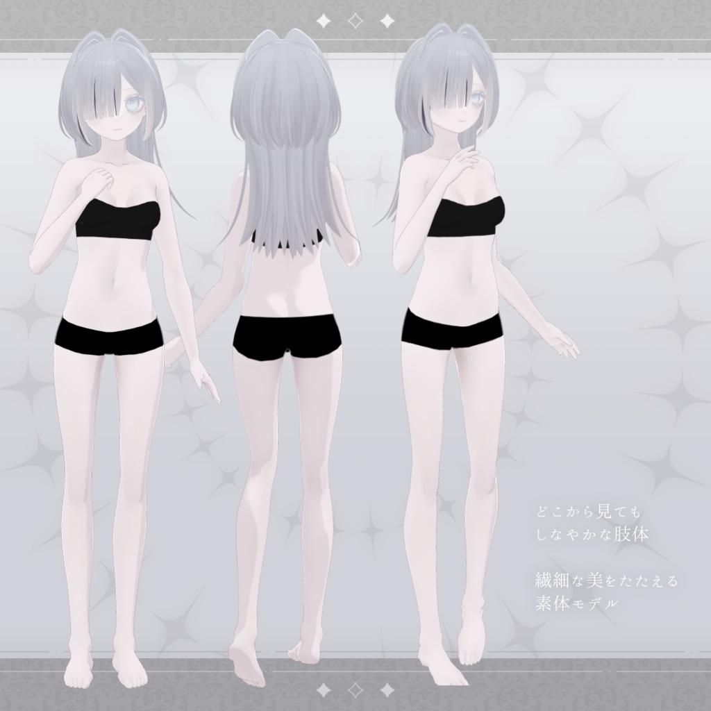 【素体モデル】エイル -Eir-【VRoid オリジナル3Dモデル カスタム用 女の子 中性 男の子対応】