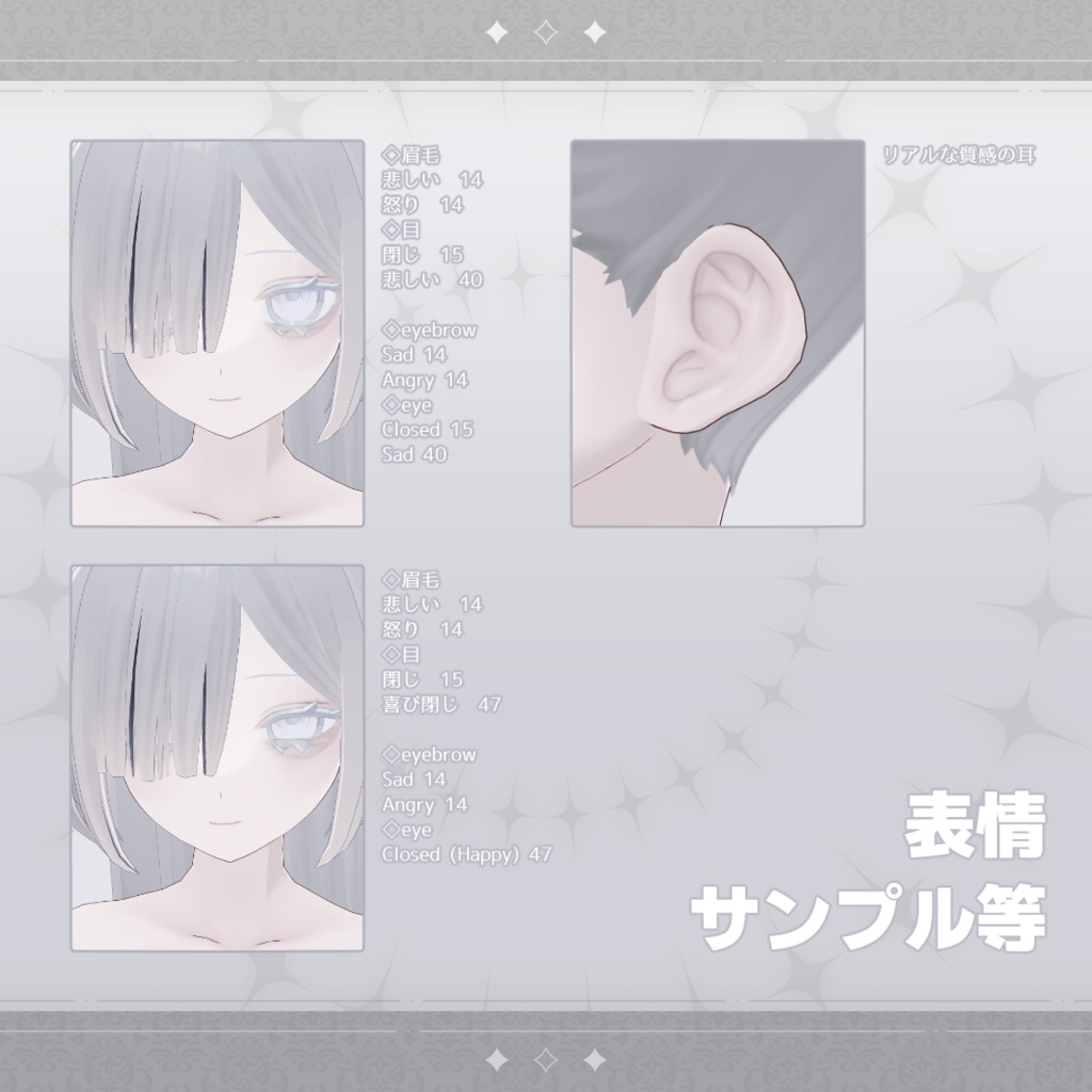 【素体モデル】エイル -Eir-【VRoid オリジナル3Dモデル カスタム用 女の子 中性 男の子対応】