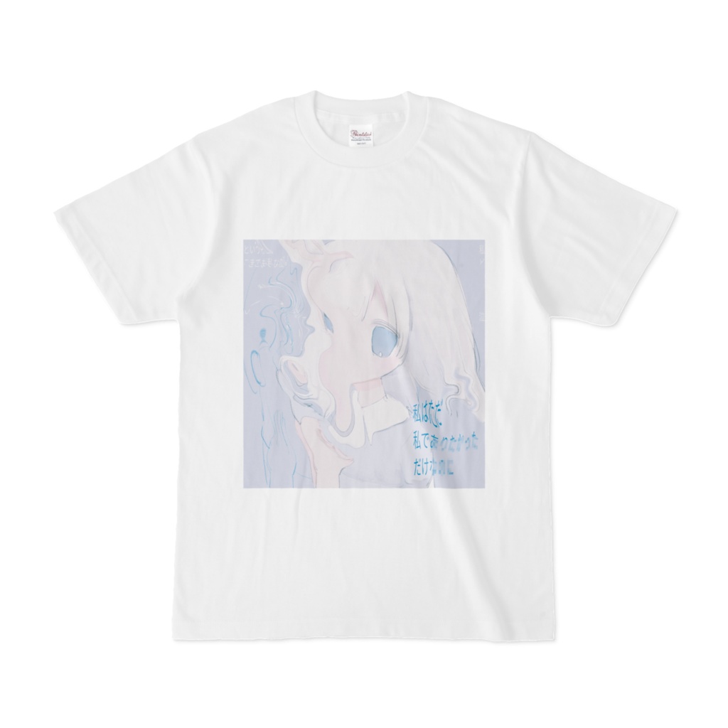 ゆめみる およぐ 、Tシャツ