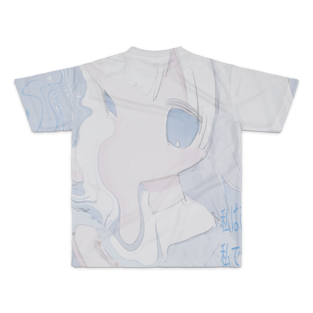 ゆめみる およぐ 、フルグラフィックTシャツ