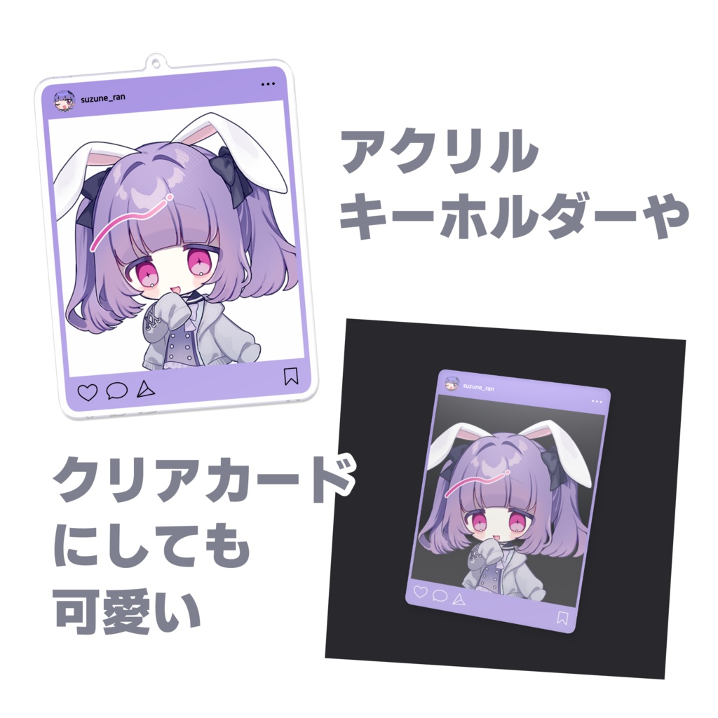 【フリー素材あり】SNS風枠素材 13色【グッズ化・販売OK 無料配布あり】