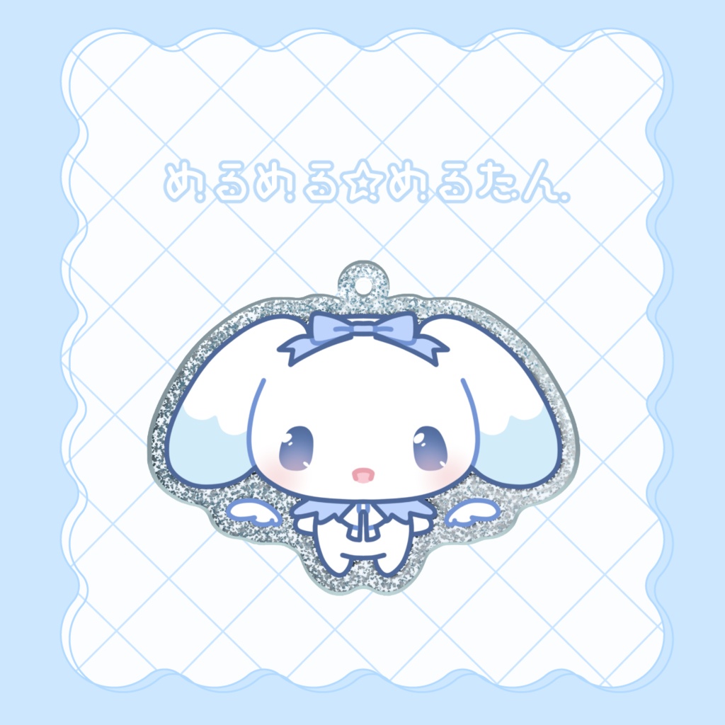 めるめる☆めるたんラメアクリルキーホルダー 【うさぎ 病みかわいい 平成 女児】