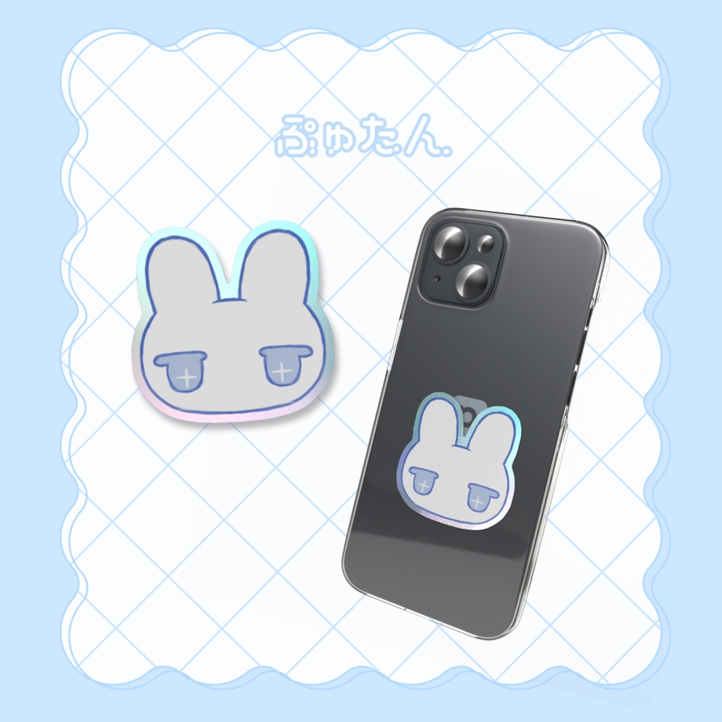 ぷゅたんオーロラスマホステッカー【うさぎ 病みかわいい 天使界隈】