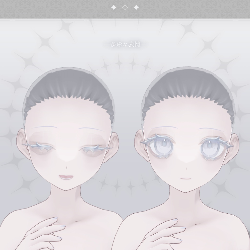 【白 灰色 黒】ペールアイラインテクスチャ まつげ・まぶた・白目セット【VRoid】