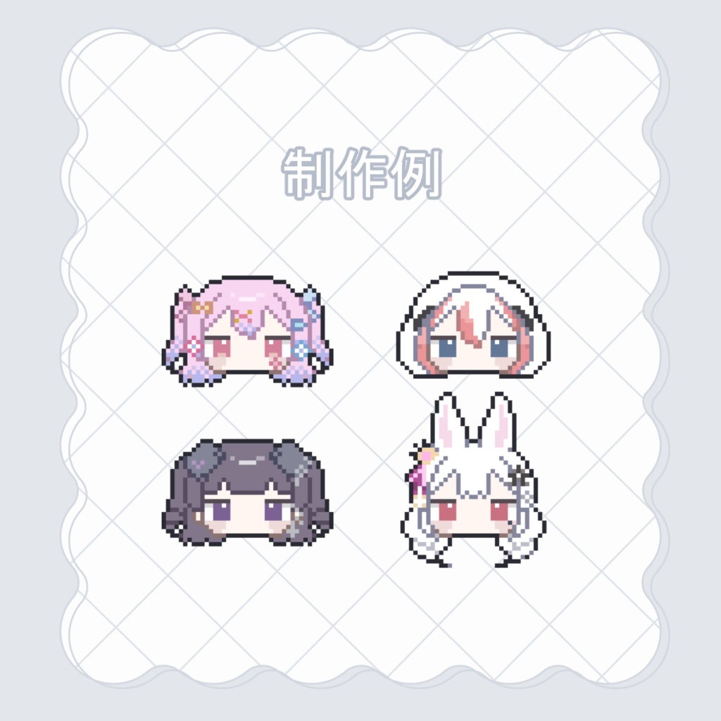 ドットのおかお【商用利用可 可愛いドット絵描きます!】