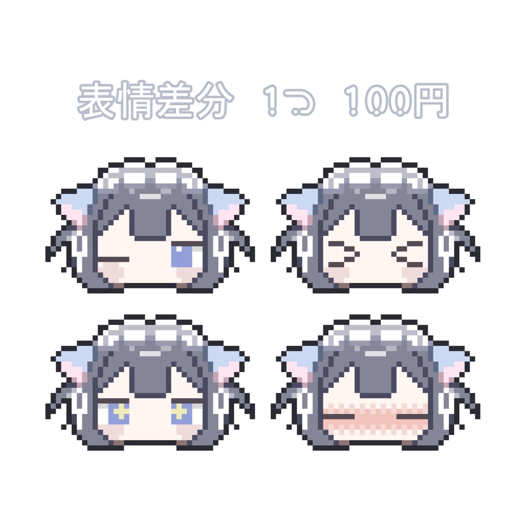 ドットのおかお【商用利用可 可愛いドット絵描きます!】