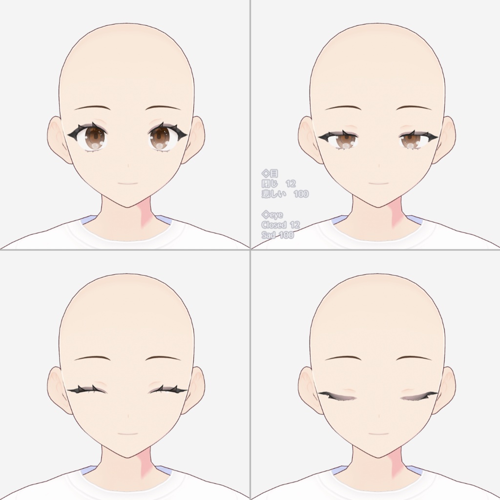うるうるアイラインテクスチャ まつげセット【VRoid】