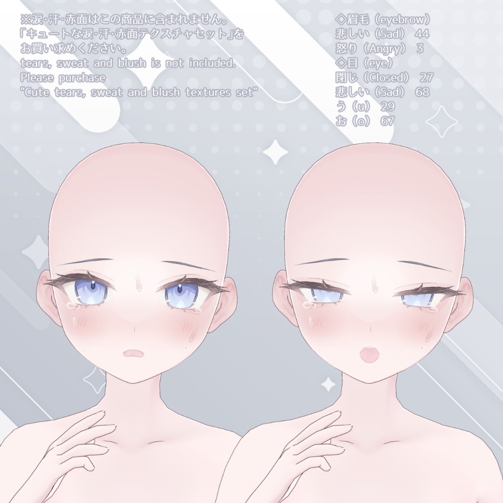 【素体モデル】セラ -Serra-【VRoid オリジナル3Dモデル カスタム用 女の子 巨乳版あり 中性 男の子対応】