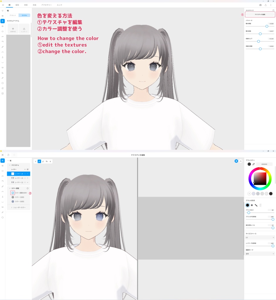 【素体モデル】セラ -Serra-【VRoid オリジナル3Dモデル カスタム用 女の子 巨乳版あり 中性 男の子対応】