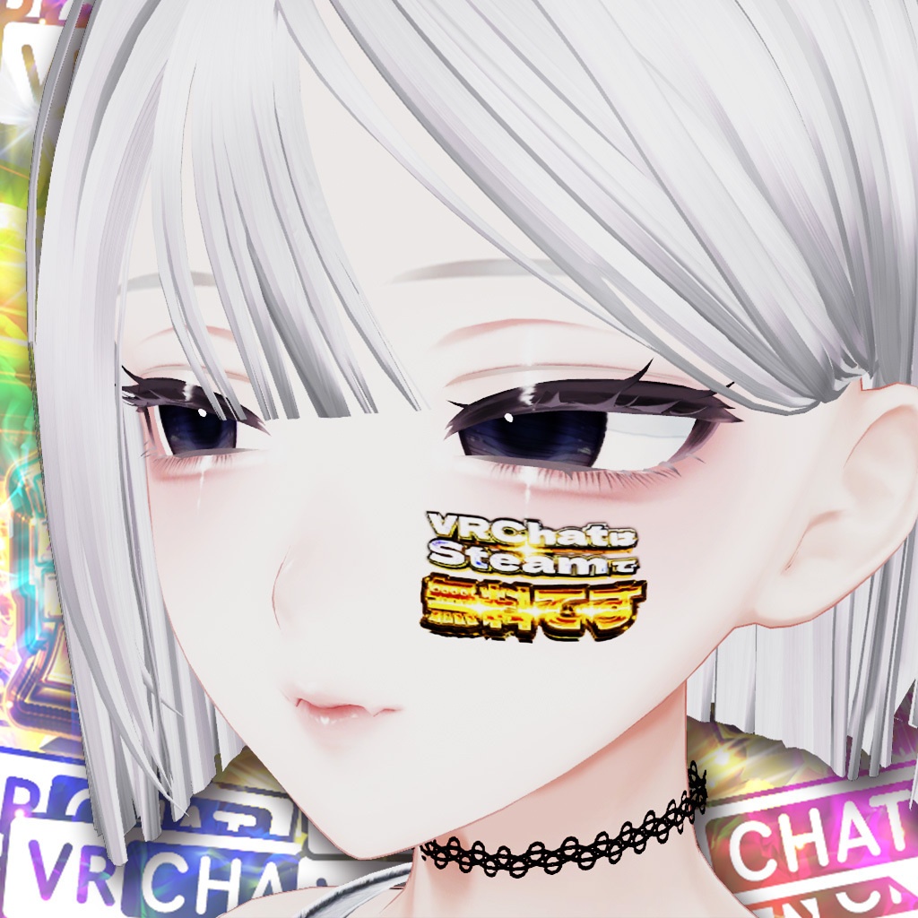 VRChatはSteamで無料ですステッカー