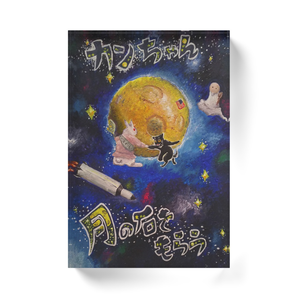 絵画コレクション(アクリルブロック・縦長)