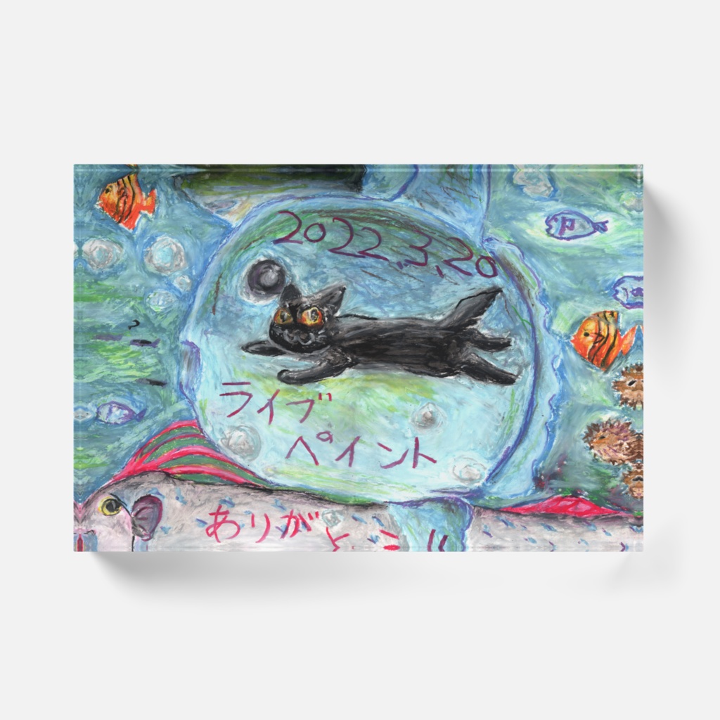 絵画コレクション(アクリルブロック・横長)