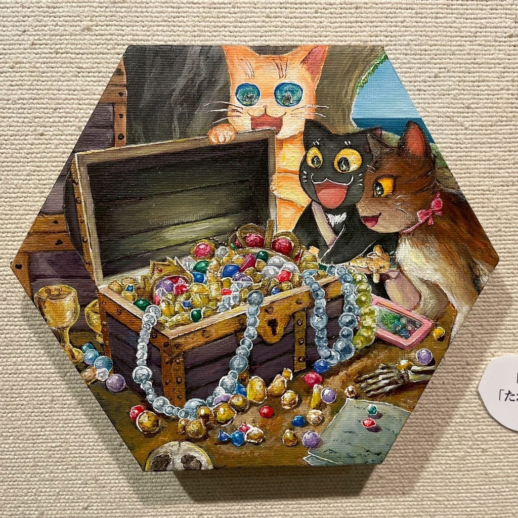 宝と未練(20cm)