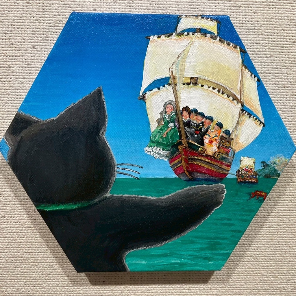 ただいま(20cm)