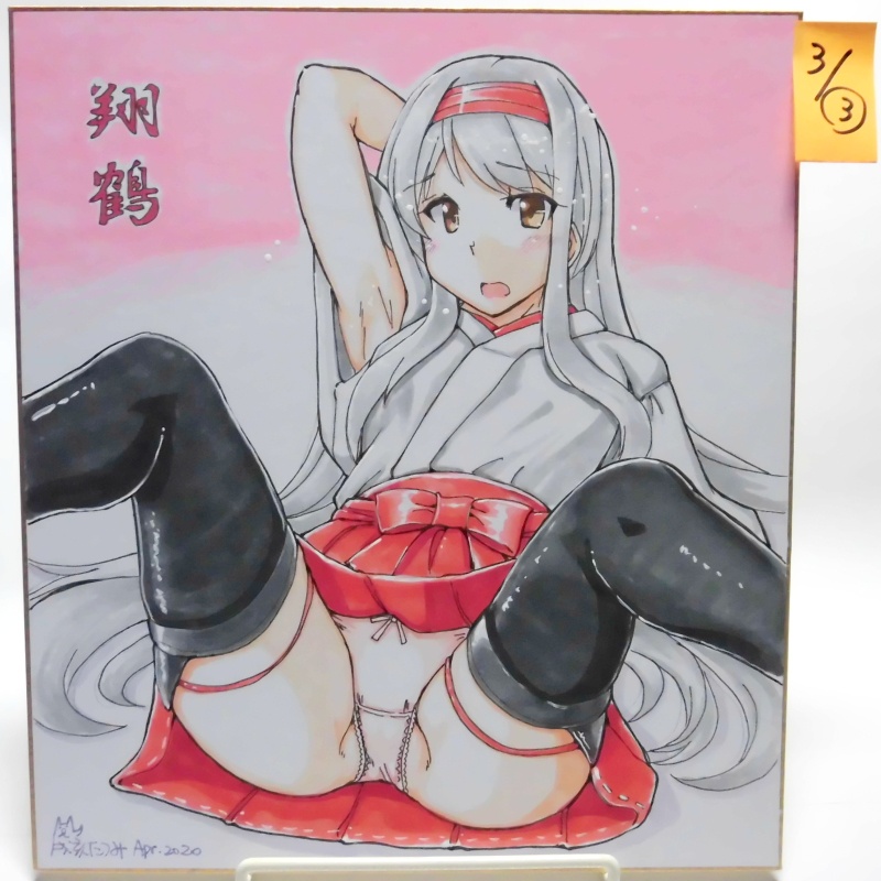 色紙　翔鶴(3枚目)