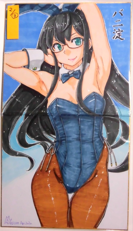 2つ折り色紙 大淀バニー(2枚目)