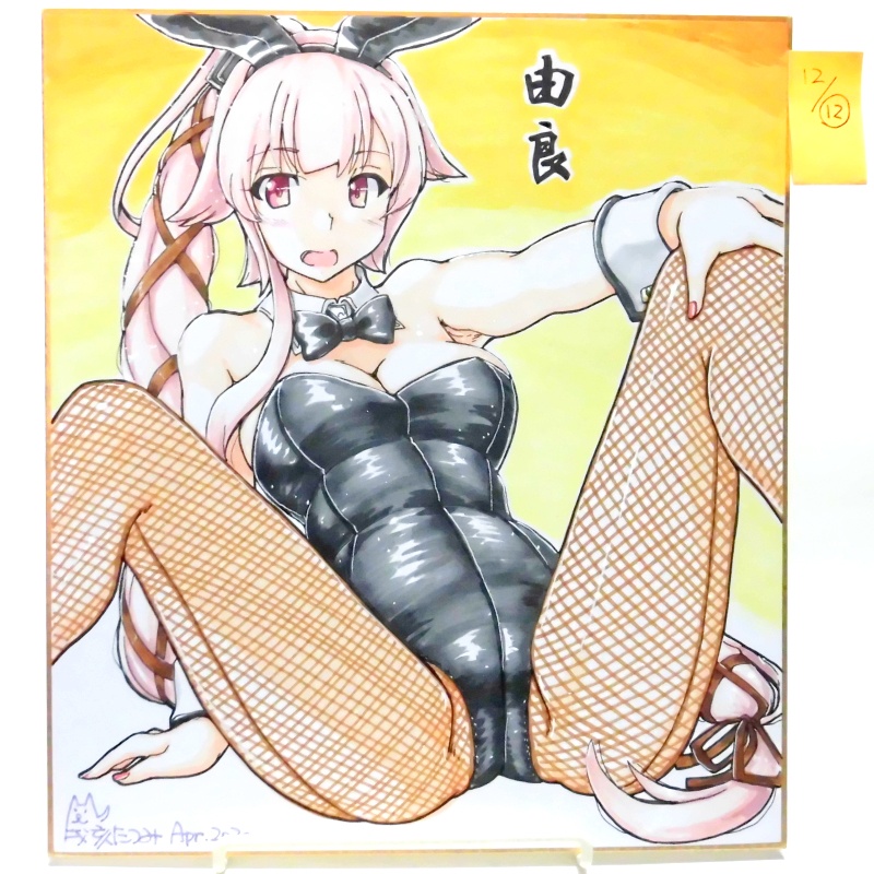 色紙 由良バニー(12枚目)