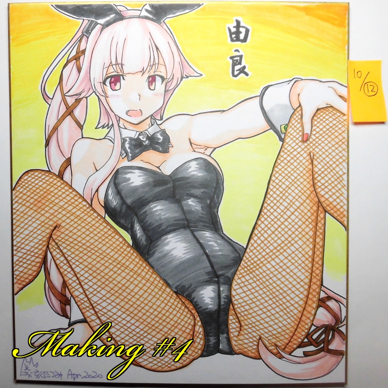 色紙 由良バニー(12枚目)