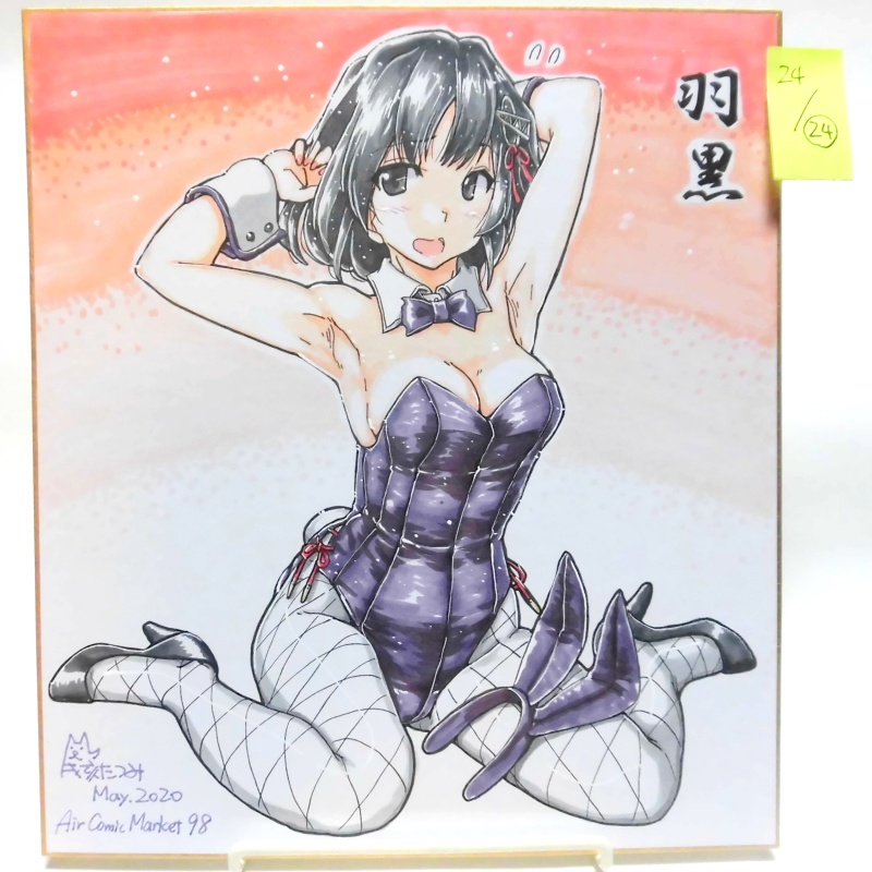 色紙　羽黒バニー(24枚目)