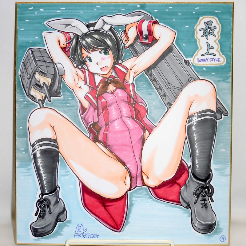 色紙 最上バニー(9)