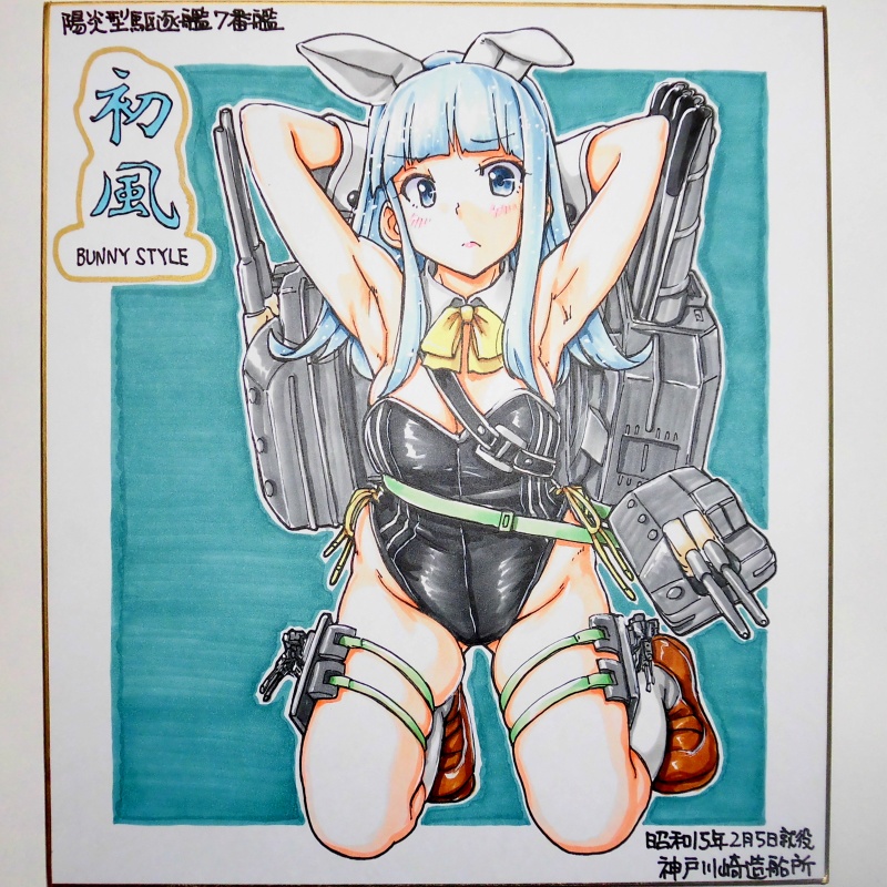 色紙 初風バニー(3)