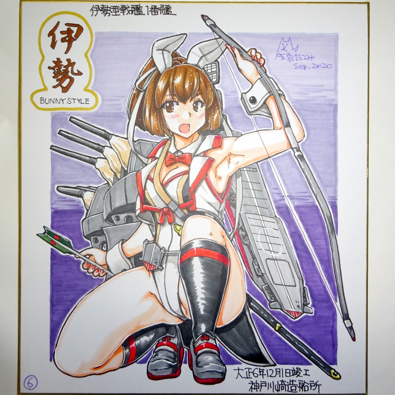色紙　伊勢改二バニー(6)