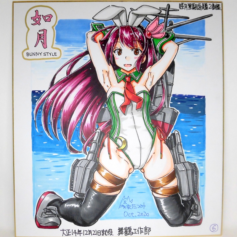 色紙　如月バニー(6)