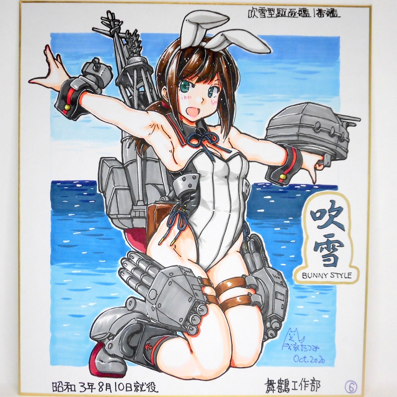 色紙　吹雪バニー(6)